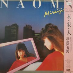 越美晴 Make Up レコード LP シティポップ Miharu Koshi - メルカリ