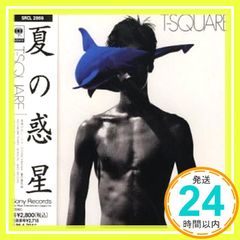 T-SQUARE（T-スクエア）夏の惑星【バンドスコア】 - メルカリ