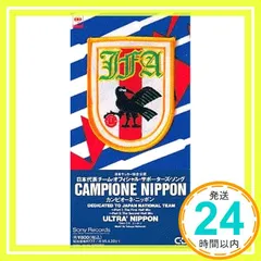 2026年最新】ultras nipponの人気アイテム - メルカリ
