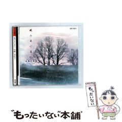 中古】 宜保愛子が視た生霊の愛と憎 幸福への水先案内 (Kadokawa books