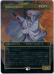 サージFOIL/MTG/日本語/谷間の国の王、バルド/Bard, King of Dale