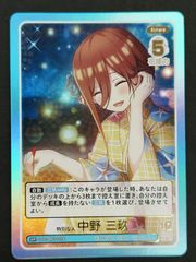 〇ヴァイスシュヴァルツ 自演乙会長 夏川真涼 サイン SP - メルカリ