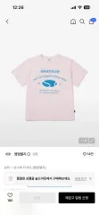 エムエムエルジー 半袖 Tシャツ ピンクのサムネイル