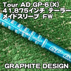 2026年最新】Tour AD GPの人気アイテム - メルカリ