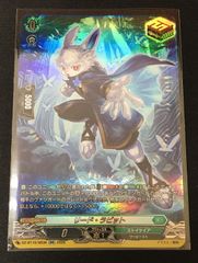 ヴァンガード ウラヌスデッキ まとめ売り ケテルサンクチュアリ - メルカリ
