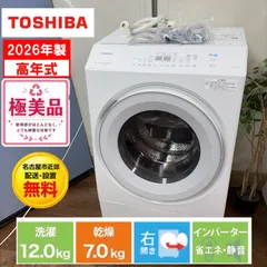 2026年最新】TW-127XM5の人気アイテム - メルカリ