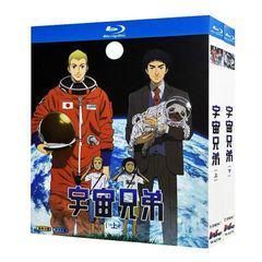 宇宙兄弟 Blu-ray DISC BOX 2nd year 8【新品未開封】 - メルカリ