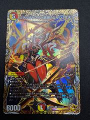 ヴァンガード ドラグリッター・ハビタブルゾォン RRR 4枚 - メルカリ