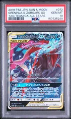 PSA10 ゲッコウガ＆ゾロアークGX RR SM12a 072/173 PSA10】ゲッコウガ&ゾロアークGX(RR)〈072/173〉[SM12a] - メルカリ