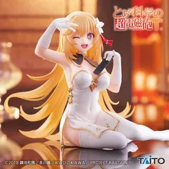 2026年最新】食蜂操祈 フィギュアの人気アイテム - メルカリ