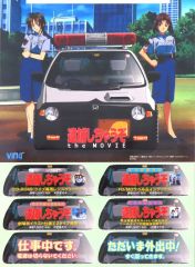 中古】雑貨 ポリまるくんミニフィギュア(伊吹＆志摩ver).2個セット