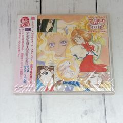 ネオロマンス アンジェリークSpecial2 第3話・そこに君がいる幸福:新品