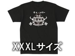 完売品】 スターダム 鹿島沙希 × KMOT CLUB Tシャツ Lサイズ - メルカリ