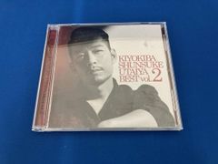即購入ok!!】清木場俊介『唄い屋・BEST Vol.2』完全受注生産限定盤