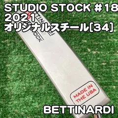 【中古】パター ベティナルディ STUDIO STOCK #18 2021/オリジナルスチール[34]//3[1549]スタジオストック　SS18のサムネイル
