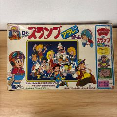 バンダイ Dr.スランプアラレちゃんゲーム ボードゲーム 80年代 昭和