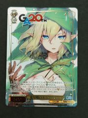 GA文庫 変り種のエルフ リュー GA SP サイン 1枚 - メルカリ