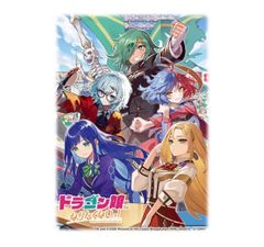 勝利龍装 クラッシュ“覇道” クラッシュヘッド キャラ 4枚 [DM25EX3