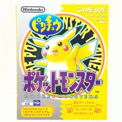 ポケットモンスター ゲームボーイソフト ピカチュウ版 初期生産ロット