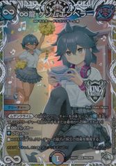 ユニオンアリーナ ユニアリ アークナイツ 赤霄&影霄 パラレル EX11BT