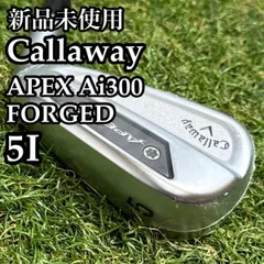 【新品未使用】キャロウェイ APEX Ai300 5番アイアン カーボンのサムネイル
