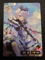 ホロライブカード ホロカ 赤エール 一条莉々華 SY - メルカリ