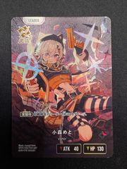 ホロライブカード ホロカ 赤エール 一条莉々華 SY - メルカリ