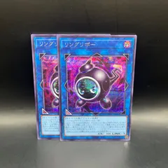 遊戯王　リングリボー　シークレットレア　2枚セット　UT01のサムネイル