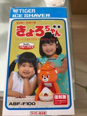 未使用】当時物 きょろちゃん かき氷 初期型 MAID IN JAPAN - メルカリ