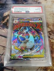 PSA9】ピカチュウ P WCS2025 プロモ 225 アナハイム 英語版 海外限定