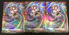 ヴァンガード ウラヌスデッキ まとめ売り ケテルサンクチュアリ - メルカリ