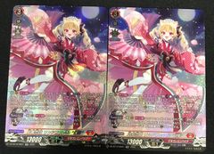 ヴァンガード 月華忍姫 リシアフェール “幻影” SR 2枚セット - メルカリ