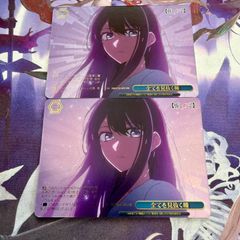 ヴァイスシュヴァルツ 全てを見抜く瞳 RRR - メルカリ