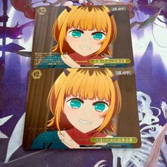 トップスター 3枚 RRR 不知火フリル 推しの子 ヴァイスシュヴァルツ