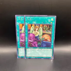 遊戯王　相乗り　シークレットレア　2枚セット　UT01のサムネイル