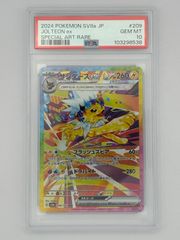 PSA10】ニンフィアex SAR SV8a 212/187 ポケモンカード - メルカリ