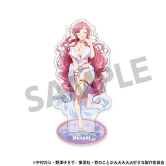 【予約販売/Pre-Order】君のことが大大大大大好きな100人の彼女 描き下ろしアクリルスタンド 花園羽々里 A 新品 未開封品 正規品 【ホビーストック】のサムネイル