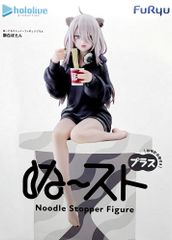 홀로 라이브 프로덕션 ぬどる 스토퍼 피규어 플러스 - 사자 흰 보탄 - [미개봉]