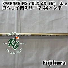 Fujikura SPEEDER NXゴールド 40-R キャロウェイスリーブ 中古】シャフト フジクラ SPEEDER NX GOLD 40（R） キャロウェイ用