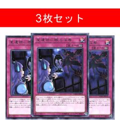 成金ゴブリン【3枚セット】 - メルカリ