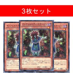 成金ゴブリン【3枚セット】 - メルカリ