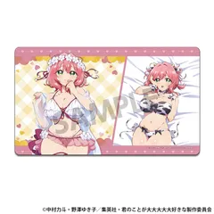 【予約販売/Pre-Order】君のことが大大大大大好きな100人の彼女 描き下ろしラバーマット 花園羽香里 新品 未開封品 正規品 【ホビーストック】のサムネイル