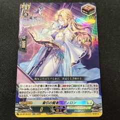 PR 真紅の抗戦者・モノ シャドウバースエボルヴ - メルカリ