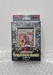 遊戯王 5ds スターターデッキ 未開封 - メルカリ