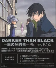 2026年最新】DarkerThanBLACKの人気アイテム - メルカリ