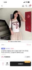 レシッド 片方オフショルダー 半袖 Tシャツ レタリング Tシャツ ヴィンテージ ムード オフショルダー Tシャツ サマー ルックのサムネイル