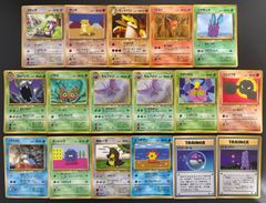 カードe バクフーン、キングラー、ナッシー、キレイハナ、レアコイル