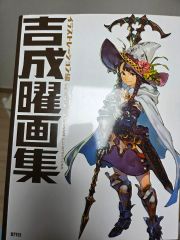 激レア 入手困難 オリオン 深井克美 全画業 - メルカリ