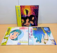 教科書にないッ！ Vol.1 Vol.2 レーザーディスク【LD】カード付き