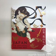 N]写真集 LIGHT OF WIN/WIN METAWIN 公式フォトブック - メルカリ